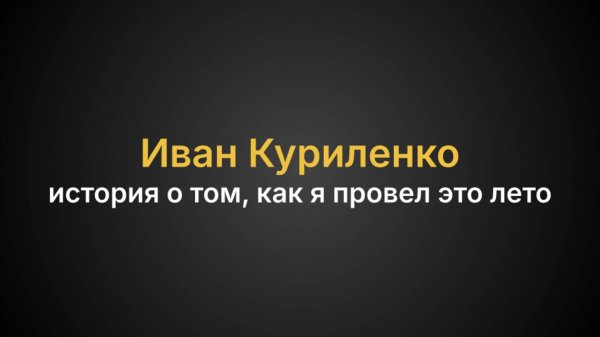 60 млн чистой прибыли на Wildberries