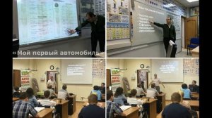 Автошкола Мегаполис в Строгино