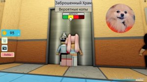 ЛИФТ ОББИ В РОБЛОКС!