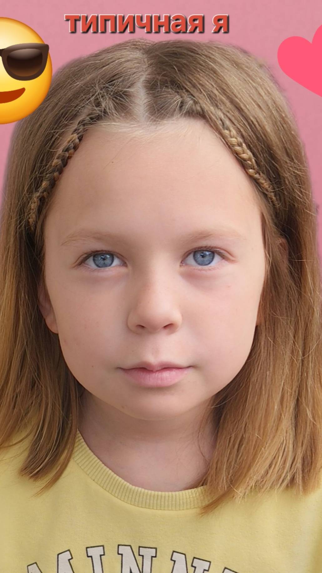 Моё первое видео