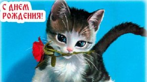 Для детей С Днем Рождения