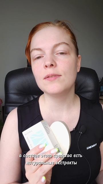 Лечебное мыло