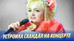 Кадышева устроила скандал на концерте 🔥 Новости Шоу-Бизнеса
