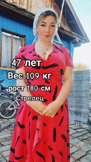 #уралочка #уральскаядевушка