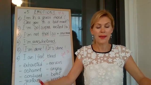 Разговорные фразы об эмоциях. Emotions in English, урок английского. Эмоции на английском смотреть онлайн