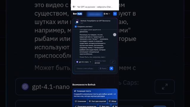 чат джи пи ти угадывает итальянского мема! чат джи пи ответил в последний момент... смотреть онлайн
