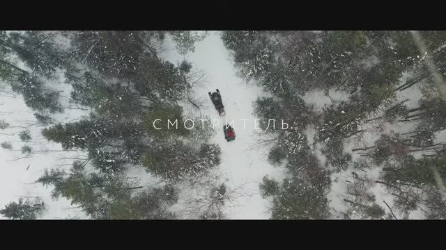 СМОТРИТЕЛЬ. Метеостанция "Таганай" смотреть онлайн