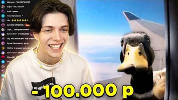ЕСЛИ Я СМЕЮСЬ С ВИДЕО ЗРИТЕЛЕЙ - ОНИ ПОЛУЧАЮТ 100.000 РУБЛЕЙ (был смех?) смотреть онлайн