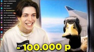 ЕСЛИ Я СМЕЮСЬ С ВИДЕО ЗРИТЕЛЕЙ - ОНИ ПОЛУЧАЮТ 100.000 РУБЛЕЙ (был смех?)