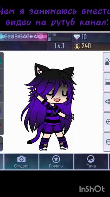 чем я занимаюсь вместо видео: смотреть онлайн