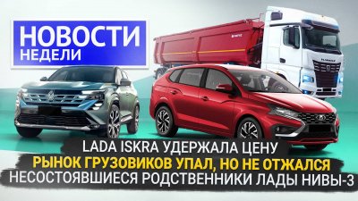 Обзоры и новости авто