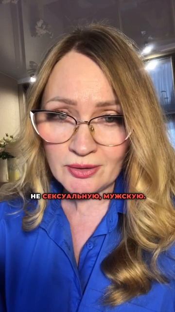 Вечный мужской выбор: Мадонна или Блудница?