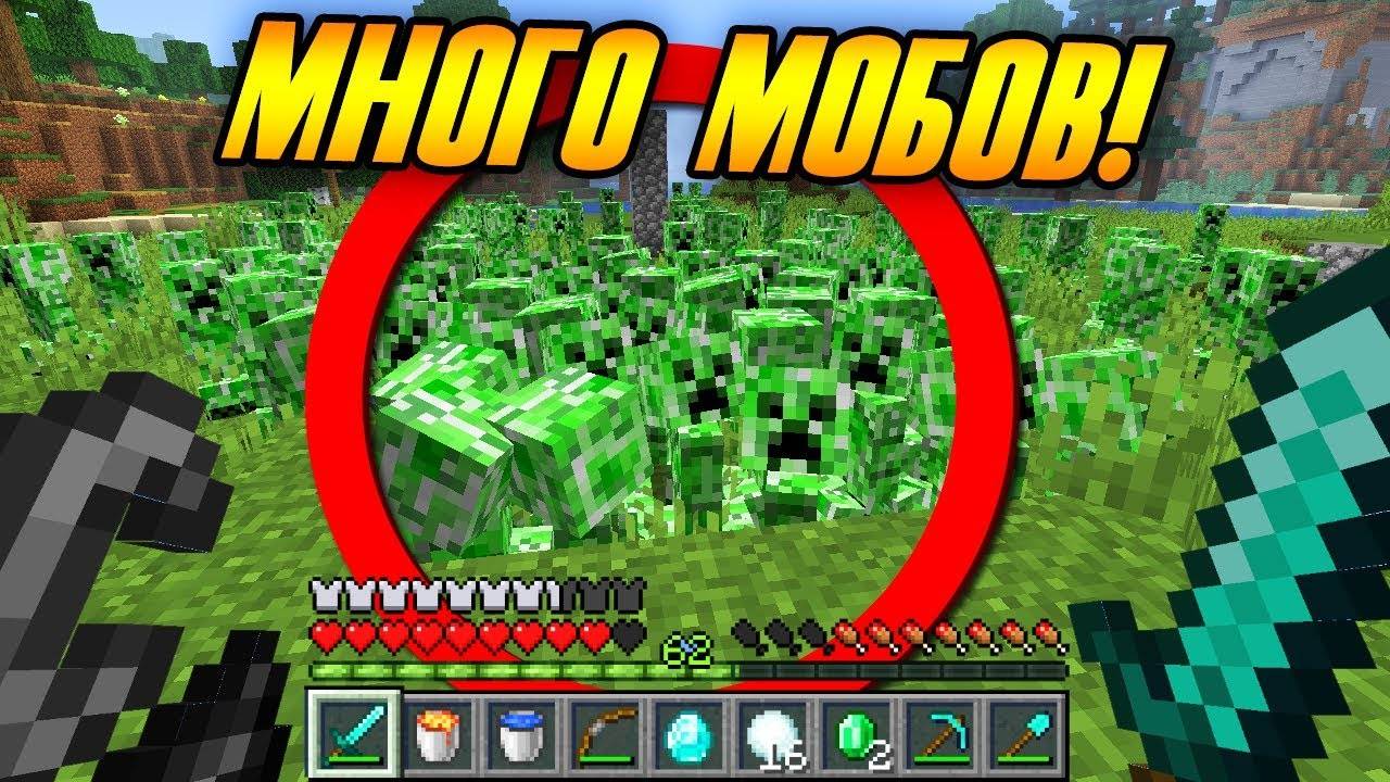 Майнкрафт, но Мобы УМНОЖАЮТСЯ с Каждым Разом! смотреть онлайн