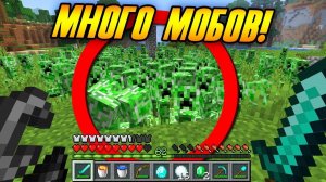 Майнкрафт, но Мобы УМНОЖАЮТСЯ с Каждым Разом!