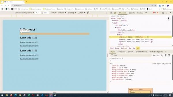 React_02 Функциональный компонент и JSX