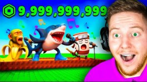 Я Создал Ферму БРЕЙНРУТОВ в Roblox