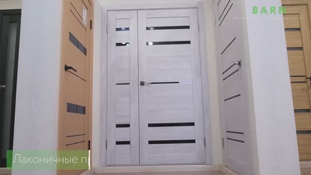 Коллекция BARN