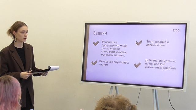 Защита ВКР. Разработка и проектирование игры в Unity в жанре RPG. Игровые механики. 26.06.25 смотреть онлайн