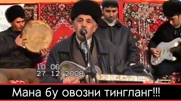 Классик улмас кушиклар - Собиржон Косимов 2008 Нижони