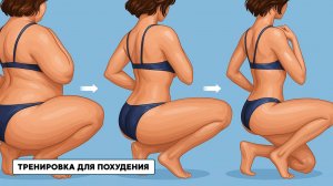Без зала и диет: упражнения для устойчивого похудения после 45