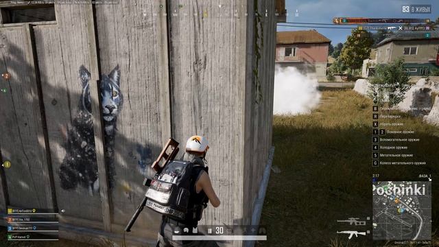 PLAYERUNKNOWN'S BATTLEGROUNDS