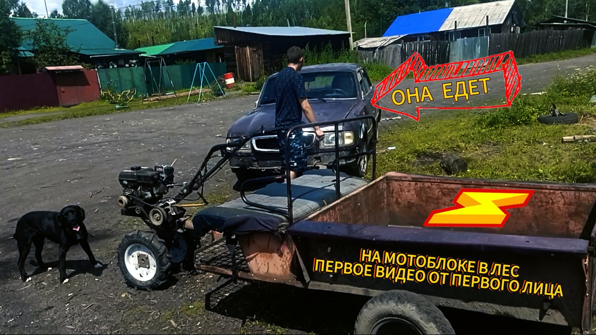 В ЛЕС НА МОТОБЛОКЕ/КОНЧИЛСЯ БЕНЗИН/ ПЕРВОЕ ВИДЕО ОТ ПЕРВОГО ЛИЦА