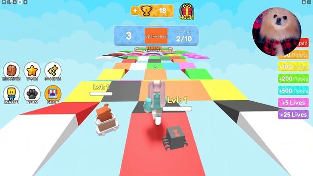 РАДУЖНАЯ ГОНКА В РОБЛОКС ! ПОКУПАЮ РЕДКИХ ПИТОМЦЕВ ЗА ПОБЕДЫ ! ROBLOX смотреть онлайн