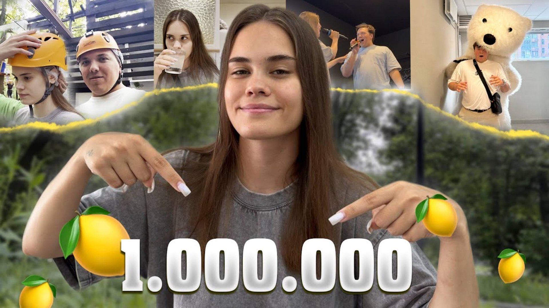 ВЛОГ НА МИЛЛИОН с Кириллом Зазулиным смотреть онлайн