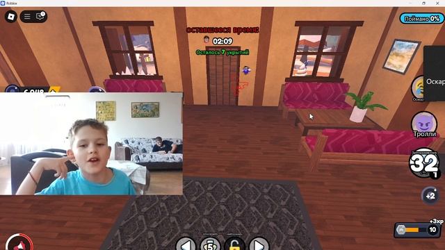 Играю в спрятатса или умереть смотреть онлайн