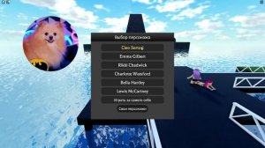 Я СТАЛА РУСАЛОЧКОЙ В РОБЛОКС ! НОВАЯ РУСАЛОЧКА В ROBLOX