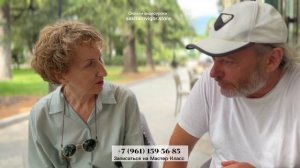 Нечаянная встреча в Ялте