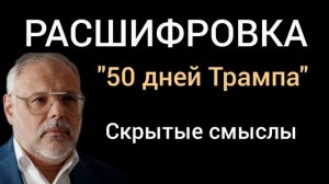 Чем ответит Путин, перед визитом в Китай? Экономист Михаил Хазин, политологи и  военный эксперт.