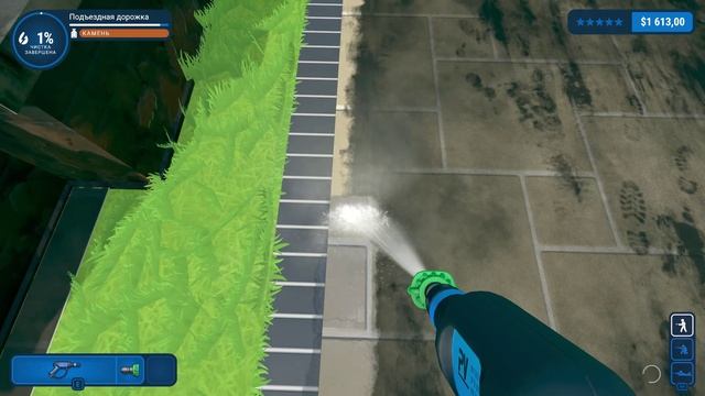 PowerWash Simulator