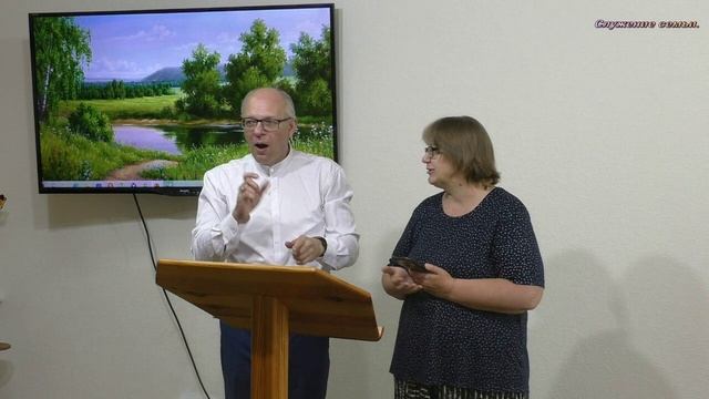 Служение семьи - 40. смотреть онлайн