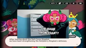 Весь сюжет beast east куки ран (на данный момент) перезалив с ютуба автор - Аферист