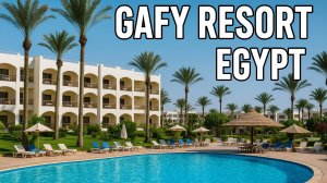 Обзор отеля Gafy Resort 4, Гафи Резорт Шарм-ель-шейх