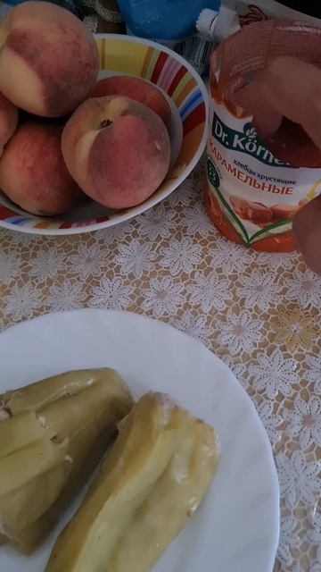Ужин смотреть онлайн