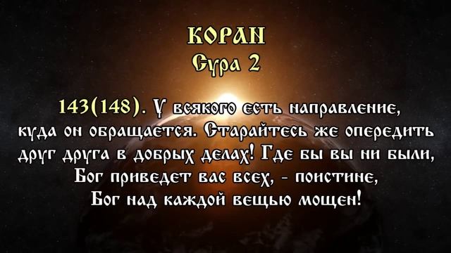 Введение в Богословие, ч. 3-2