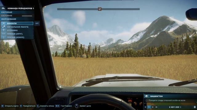 Jurassic World Evolution 2