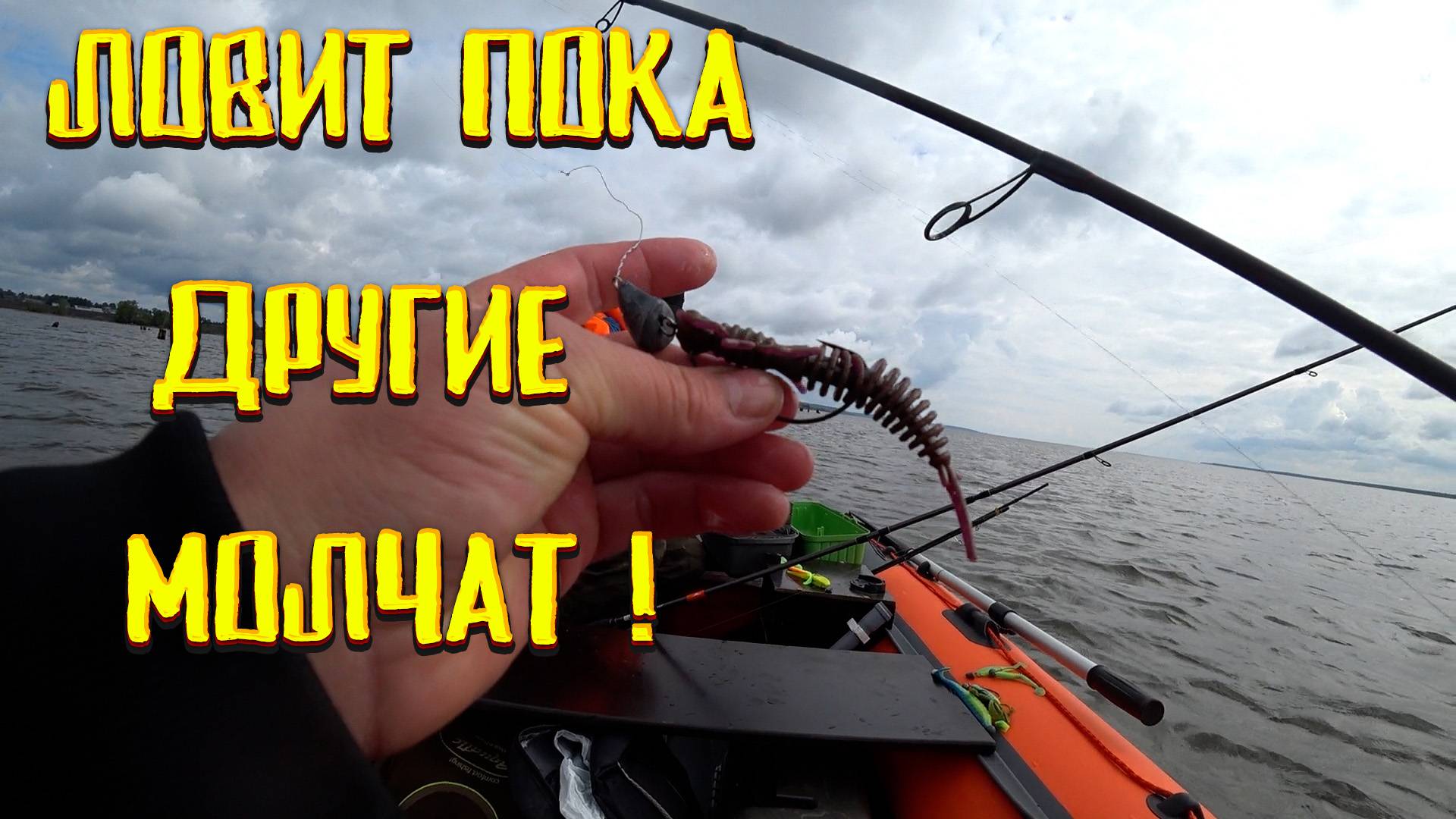 Let's Fish | Рыбалка и отдых