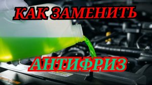 HONDA N-BOX как меняют антифриз в Японии.mp4