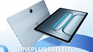 Oneplus Pad Lite первый обзор на русском