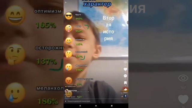 первый мой сборник смотреть онлайн