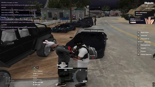 7068/148747 сомнительное задержание 21:06 19.07.25