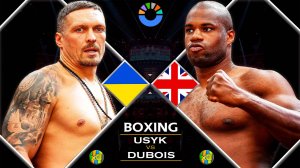 Усик - Дюбуа | Бокс | Прямая трансляция