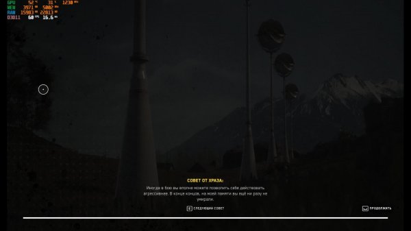 19.07.2025 ZLODEY_ZORG в Atomic Heart