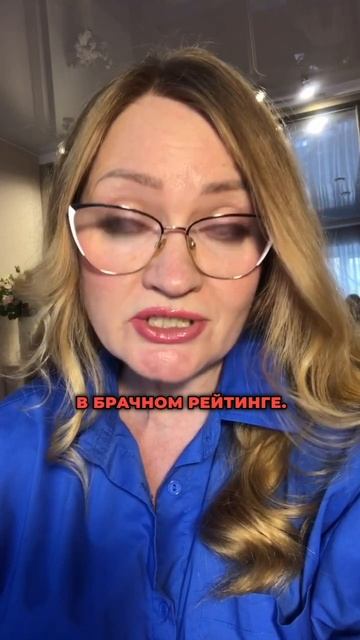 Что надо успешному мужчине?