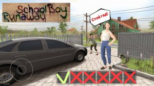 Прохождение скулбой с 1 ячейкой на Харде! (SchoolBoy Runaway) Побег через ворота