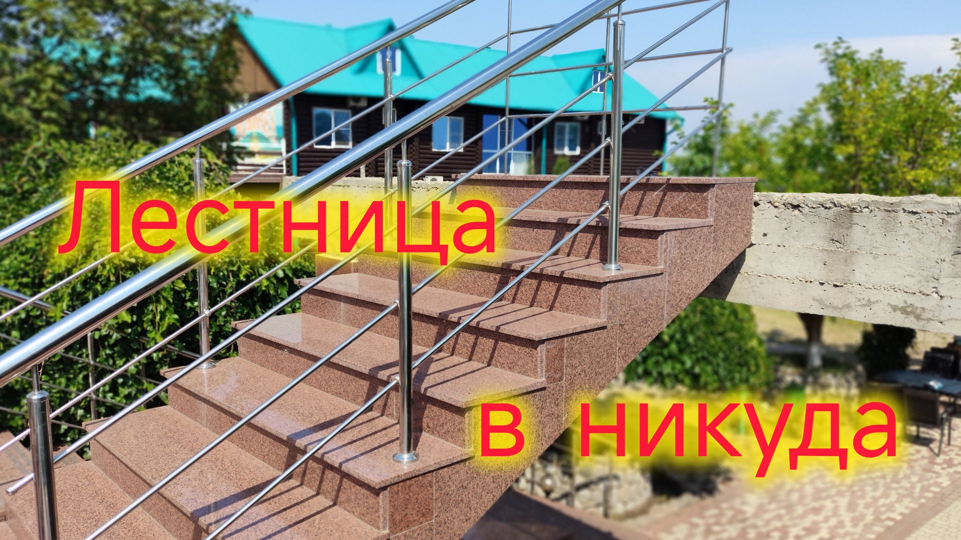 Отдых в Ейске/Мы женаты?/Домашний ОБЕД в столовой, стоимость, отзыв/Ейская коса смотреть онлайн