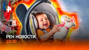 Санду давит оппозицию в Молдавии / Дорога в Крым в дыму / ГЛАВНОЕ ЗА ДЕНЬ